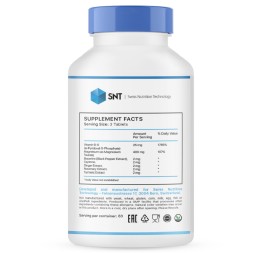Магний SNT Magnesium Taurate 133 mg   (180 таб)