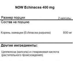 Общее укрепление организма NOW Echinacea 400 mg   (100 vcaps)
