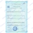 Цинк Trace Minerals Ionic Zinc 50 mg   (59ml.)