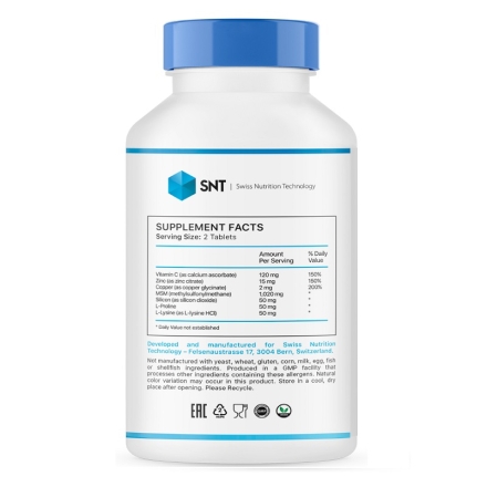 Добавки для кожи, ногтей и волос SNT Hair Skin Nails  (180 tabs)