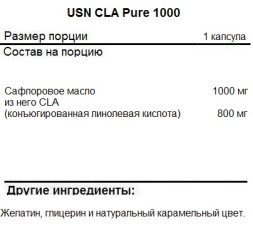 CLA USN CLA Pure1000   (90c.)