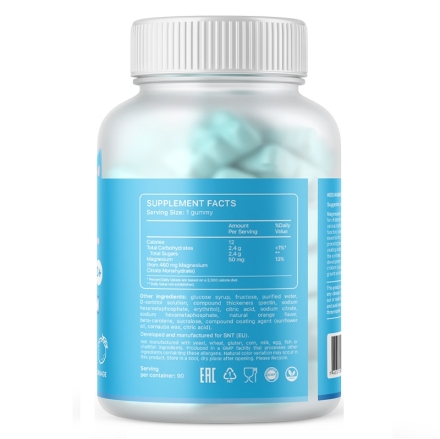 Детские витамины SNT Kids Magnesium  (90 Gummies)