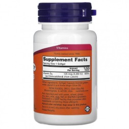 Комплексы витаминов и минералов NOW Vitamin D3 5,000IU(125mcg)  (240 softgels)