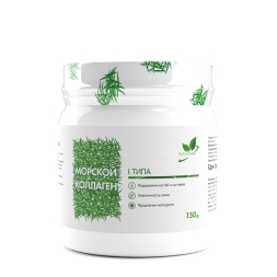   NaturalSupp Collagen Sea 150г 