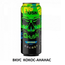Энергетики USN Qhush спортпит  (500ml.)