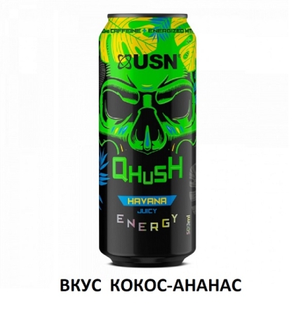 Энергетики USN Qhush спортпит  (500ml.)