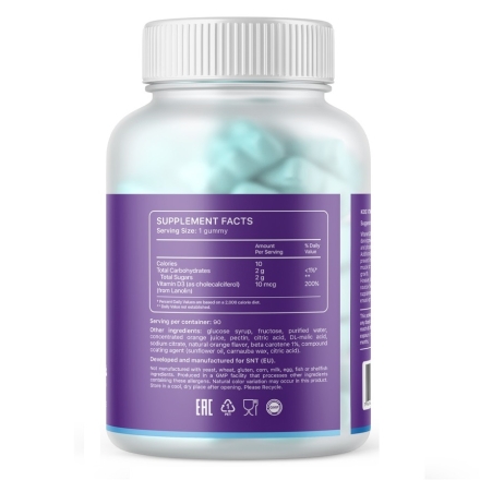 Детские витамины SNT Kids Vitamin D3  (90 Gummies)