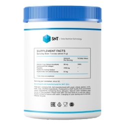 Морской коллаген  SNT Marine Collagen Peptide Powder  (418 g.)