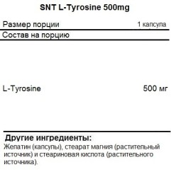 Отдельные аминокислоты SNT SNT L-Tyrosine 500mg 90 caps  (90 капс)