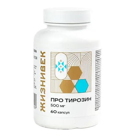 Тирозин Жизнивек ПРО Тирозин (60 капс.)