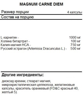 l carnitine 1500 extreme mega caps как принимать L-Carnitine Olimp (120 капс) купить по доступной цене в интернет-магазине в Москве и Краснодаре L-CARNITINE LIQUID (1 L) hg-anti aging Format:180 Capsules