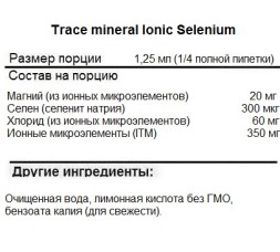Селен Trace Minerals Ionic Selenium 300 mcg  (59 ml.)