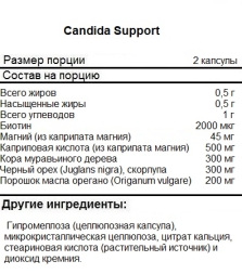 Препараты для пищеварения NOW Candida Support   (180 vcaps)