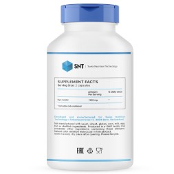 Витамины группы B SNT Myo-Inositol  (180 капс)