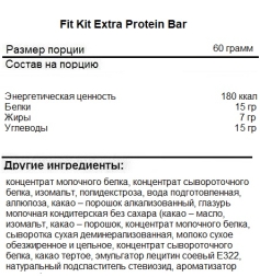 Протеиновые батончики и шоколад FitKit Protein Bar Extra   (60 g)