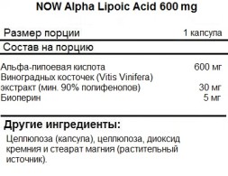 Альфа-липоевая кислота NOW Alpha Lipoic Acid 600mg   (120 vcaps)