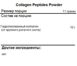 Коллаген для суставов, связок и кожи NOW Collagen Peptides Powder   (227g.)