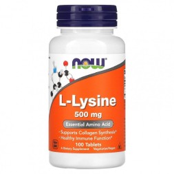 Лизин NOW L-Lysine   (100c.)