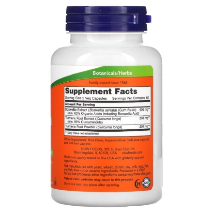 Общее укрепление организма NOW Boswellia Extract 250   (120 vcaps)