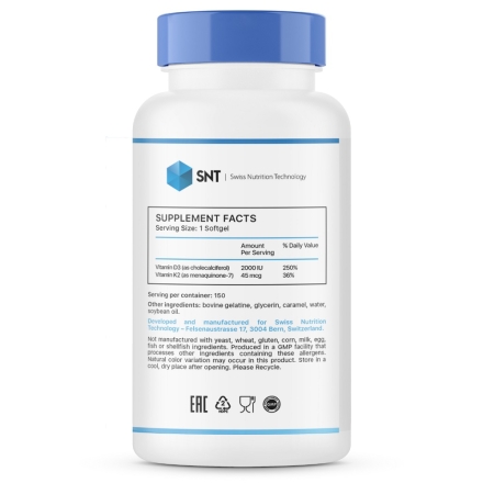 Витамин Д  SNT Vitamin D3 + K2   (240 softgels)