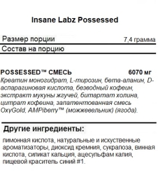 Пробники предтреников Insane Labz Possessed  (7,4 г)