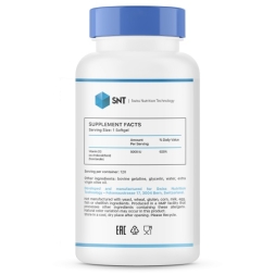 Витамин Д  SNT Vitamin D3 5000 IU  (240 softgels)