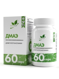 DMAE   NaturalSupp DMAE 60 капс 