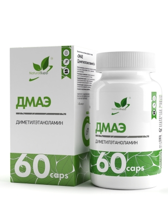 DMAE   NaturalSupp DMAE 60 капс 