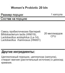 Женские витамины NOW Women's Probiotic   (50 vcaps)