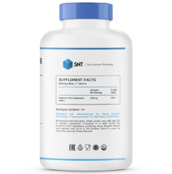 Малат магния SNT Magnesium Malate для укрепления нервов 200 mg    (270 tabs.)
