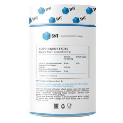 Морской коллаген  SNT Морской Коллаген Peptide Powder  (209g.)