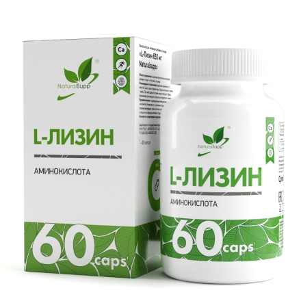 Лизин Natural Supp L-Lysine 60 капс ЧЗ 