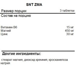 ZMA (ЗМА) SNT ZMA  (90 tabs)
