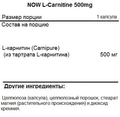 l.com carnitine L-Carnitine 3000, Berry Blast, 15.72 fl oz (465 ml)