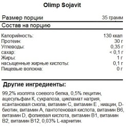 Соевый протеин Olimp Sojavit  (700g.)