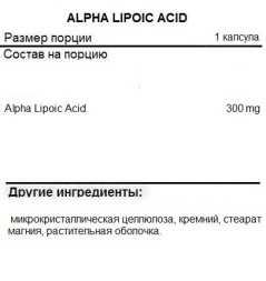 Альфа-липоевая кислота SNT SNT Alpha Lipoic Acid 300 mg 90 vcaps  (90 caps.)