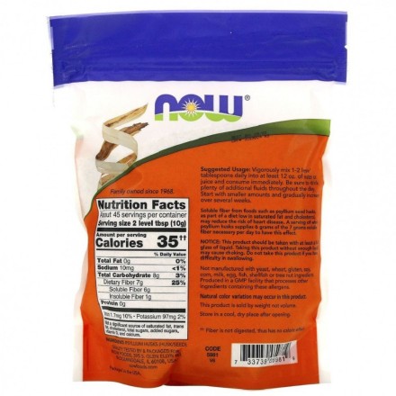 Таблетки для пищеварения NOW Whole Psyllium Husks  (454 г)