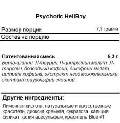 Энергетики Insane Labz Psychotic Hellboy   (250g.)