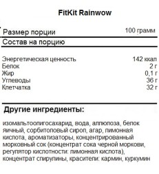 Диетические пасты FitKit Rainwow  (100 гр.)