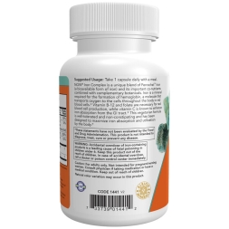 Железо хелат NOW Iron Complex (Glycinate)  (100 vcaps)