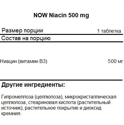 Комплексы витаминов и минералов NOW Niacin 500 mg   (250 tabs)