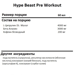 Предтренировочные комплексы NANO Hype Beast Pre Workout shot 1x12  (60 мл)