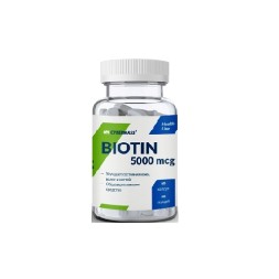 Биотин Cybermass Biotin 5000 mcg   (60 капс)