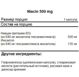 Комплекс витаминов и минералов NOW Niacin 500 mg   (90 vcaps)