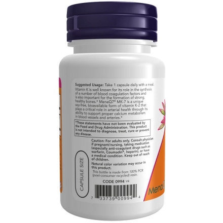 Витамин К2 NOW MK-7 Vitamin K-2 300 mcg   (60 vcaps)