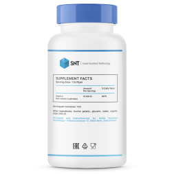 Витамин A SNT Vitamin A 10000 IU   (180 softgels)