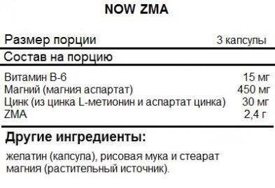 l-carnitine crystal 2500 срок годности L-Carnitine Crystal 2500 Liquid & Liquid 500 мл купить по доступной цене в  интернет-магазине в Москве и Краснодаре