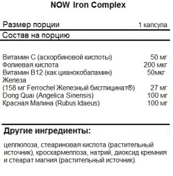 Железо NOW Iron Complex   (100 tab.)