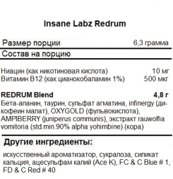 Предтренировочный комплекс Insane Labz Redrum   (172g.)