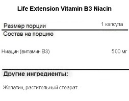 Витамин В3  Life Extension Vitamin B3 Niacin 500 mg   (100 caps.)